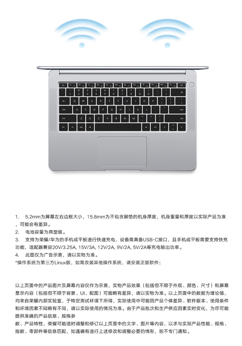 荣耀笔记本Magicbook2019 14英寸i5 8G+512G商务办公手提便携轻薄学生电脑