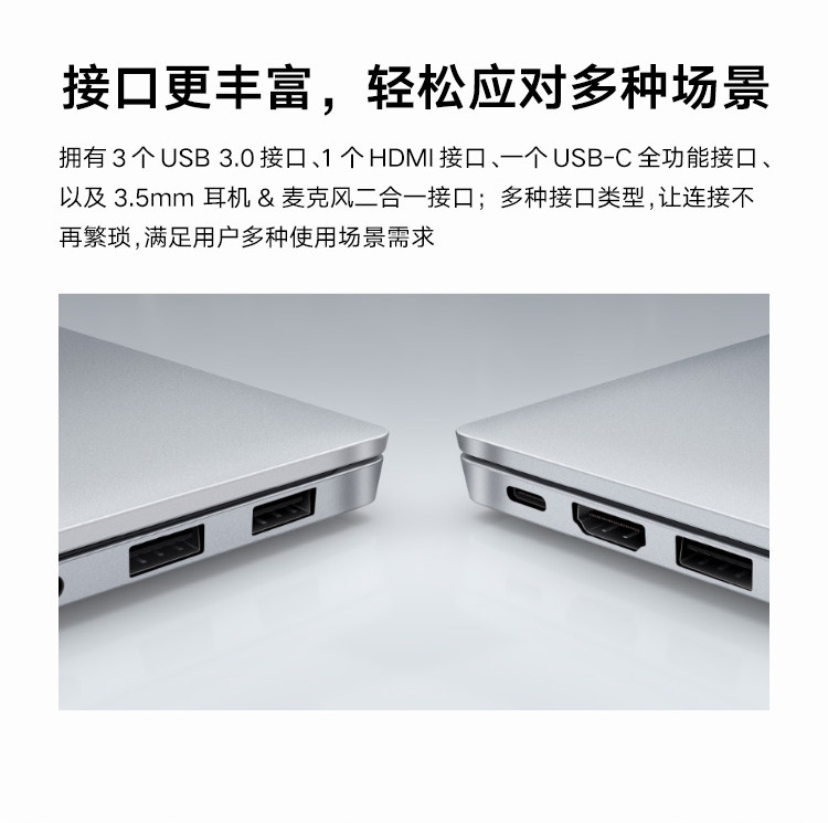 荣耀MagicBook Pro 16.1英寸R5 16GB+512GB全面屏轻薄笔记本电脑