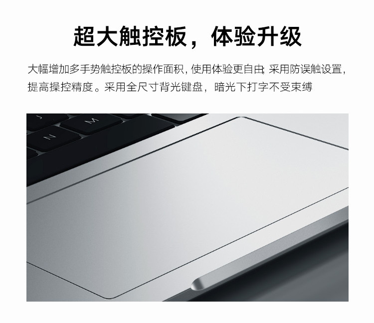 荣耀MagicBook Pro 16.1英寸R5 16GB+512GB全面屏轻薄笔记本电脑