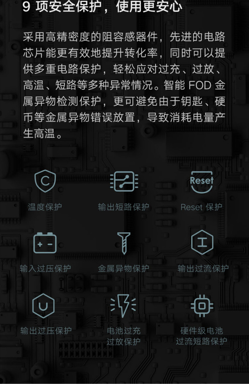 小米/MIUI 无线充电宝 青春版 10000mAh 10WMAX无线输出