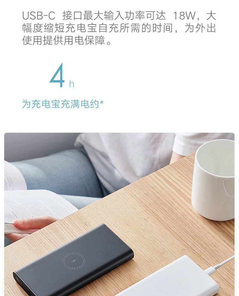 小米/MIUI 无线充电宝 青春版 10000mAh 10WMAX无线输出