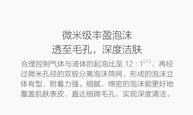 小米  自动洗手机套装 智能感应 泡沫洗手机 免接触更卫生 植物精华 滋润舒适