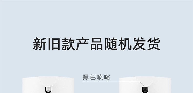 小米  自动洗手机套装 智能感应 泡沫洗手机 免接触更卫生 植物精华 滋润舒适