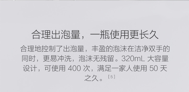 小米  自动洗手机套装 智能感应 泡沫洗手机 免接触更卫生 植物精华 滋润舒适