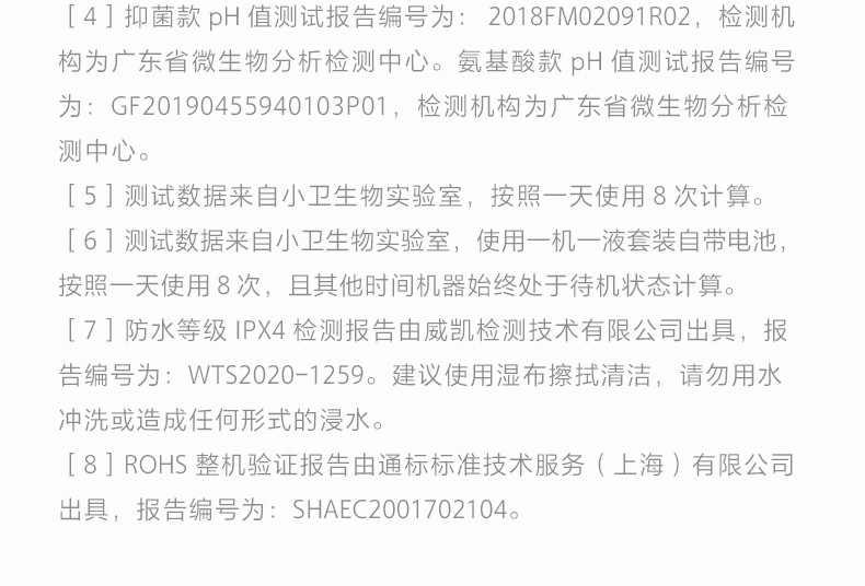 小米  自动洗手机套装 智能感应 泡沫洗手机 免接触更卫生 植物精华 滋润舒适