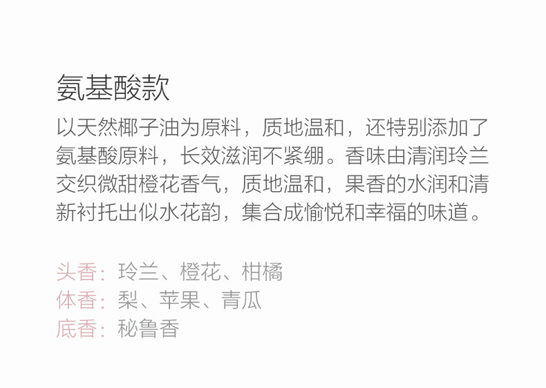 小米  自动洗手机套装 智能感应 泡沫洗手机 免接触更卫生 植物精华 滋润舒适