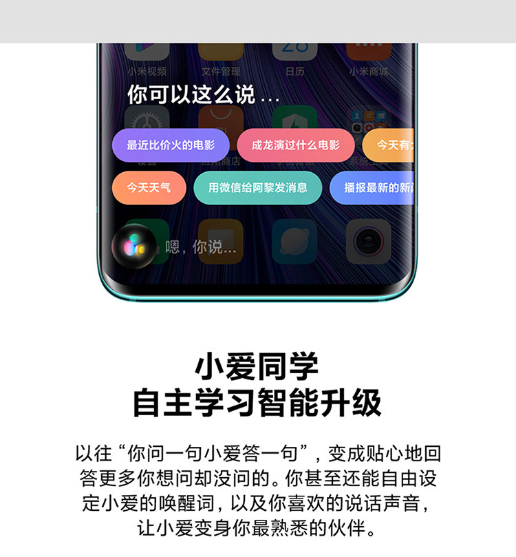 小米/MIUI 小米10 双模5G 8GB+256GB骁龙865 1亿像素8K电影相机 对称式立体声