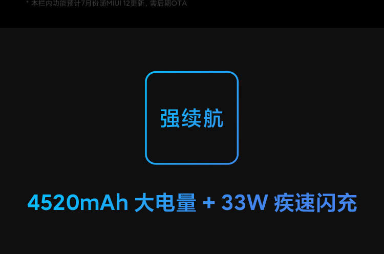 小米/MIUI Redmi 10X 5G 8GB+128G天玑820 双5G待机 4800万流光相机