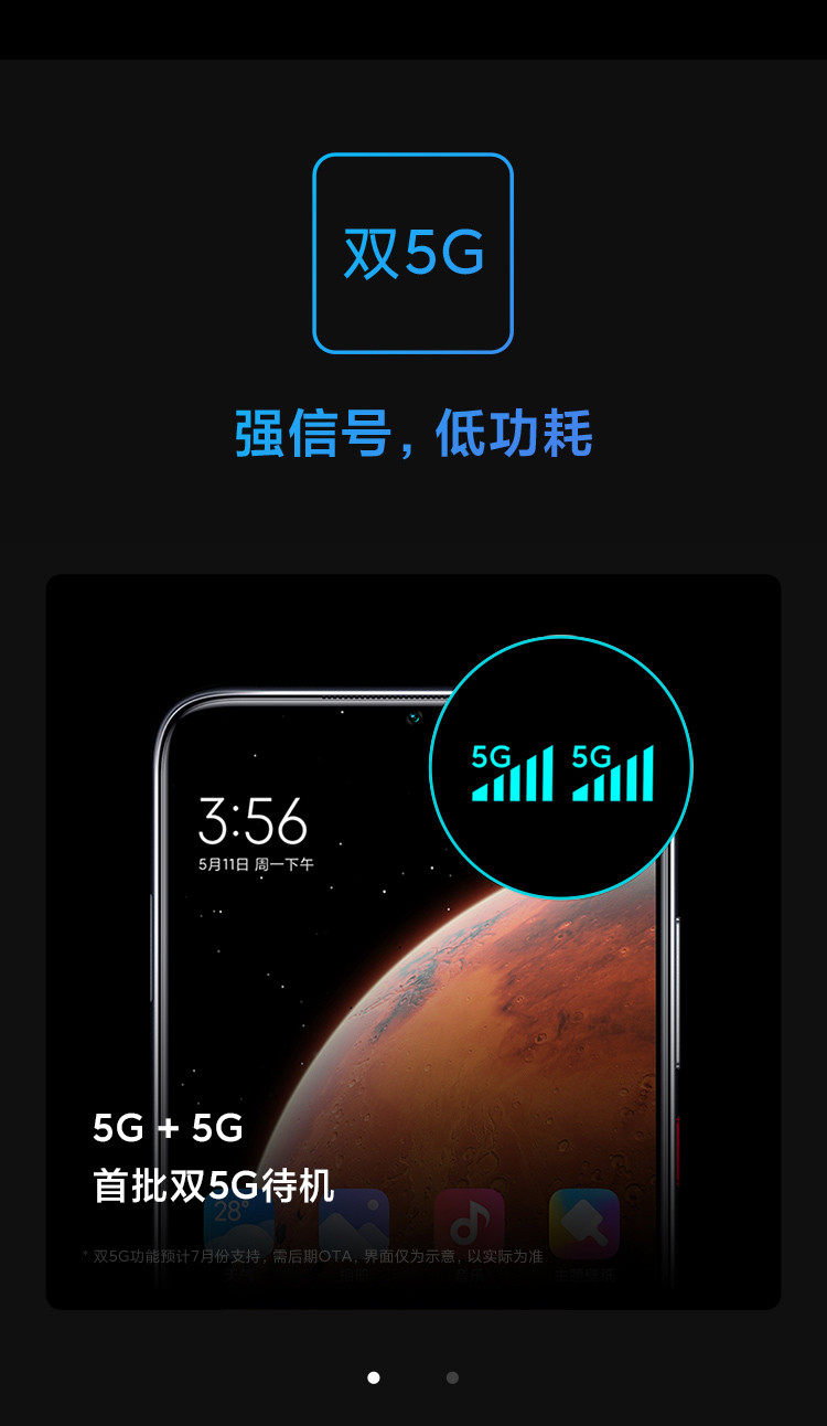 小米/MIUI Redmi 10X 5G 8GB+128G天玑820 双5G待机 4800万流光相机