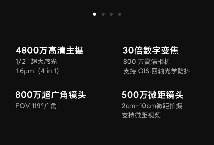 小米/MIUI Redmi 10X 5G 8GB+128G天玑820 双5G待机 4800万流光相机