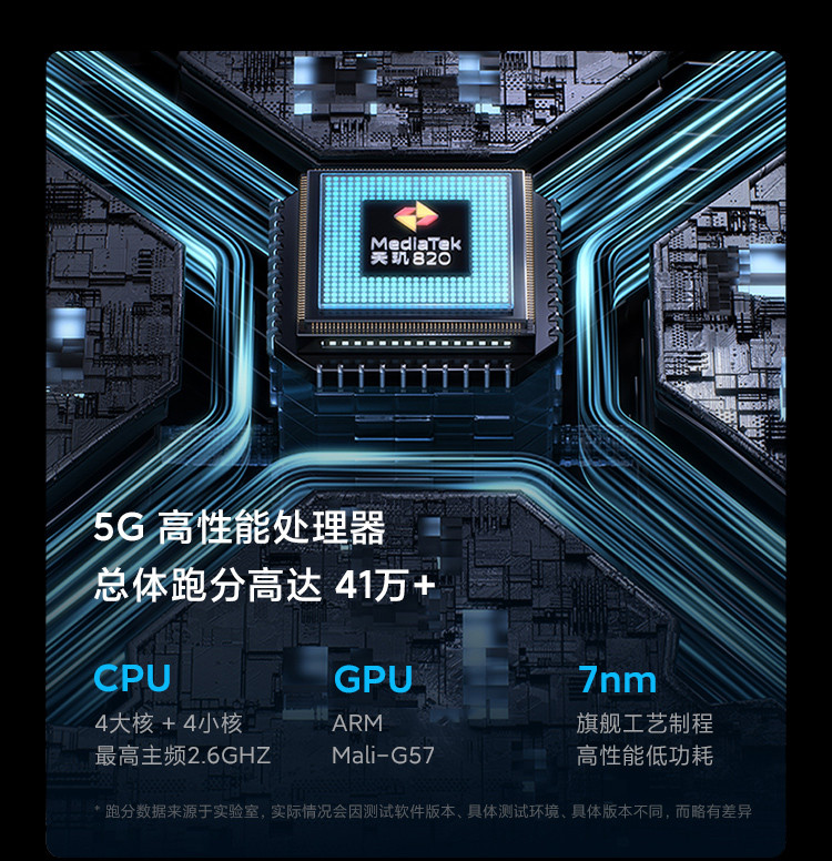 小米/MIUI Redmi 10X 5G 8GB+128G天玑820 双5G待机 4800万流光相机