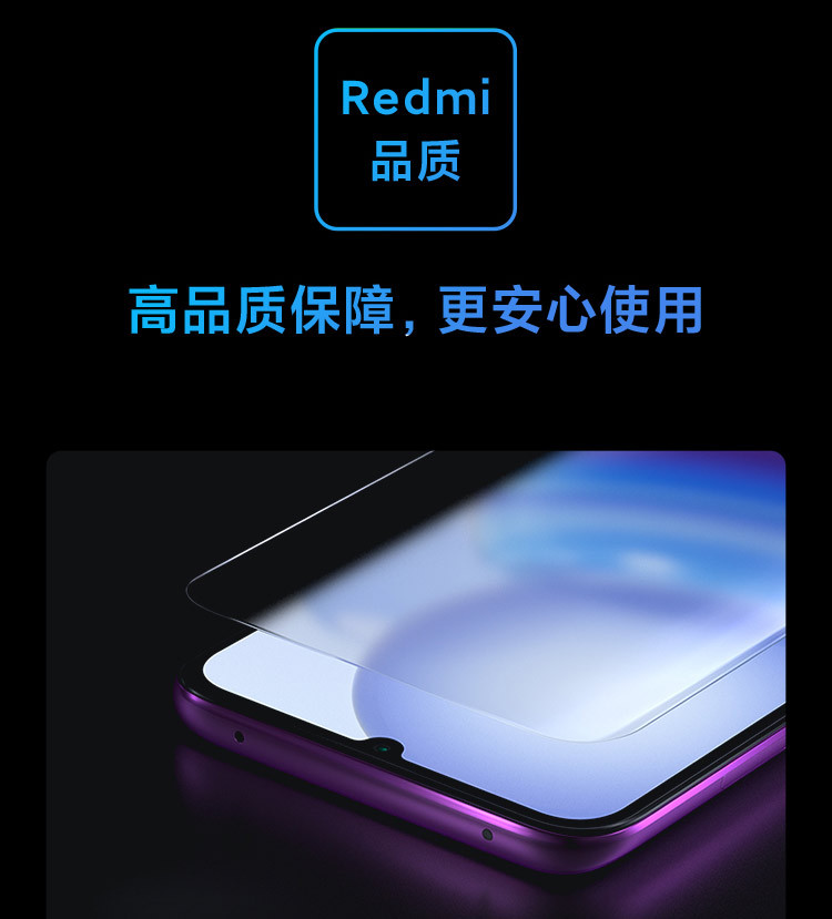 小米/MIUI Redmi 10X 5G 8GB+128G天玑820 双5G待机 4800万流光相机
