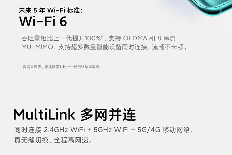 小米/MIUI 小米10 双模5G 8GB+256GB骁龙865 1亿像素8K电影相机 对称式立体声