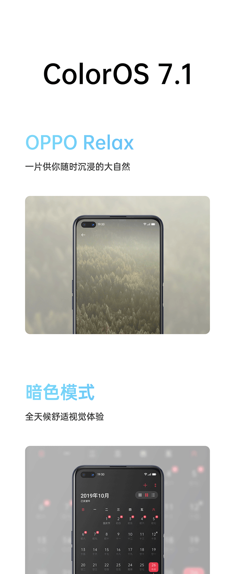 OPPO A92s 8GB+128GB 120Hz畅感屏 前置双摄夜景自拍 侧边指纹