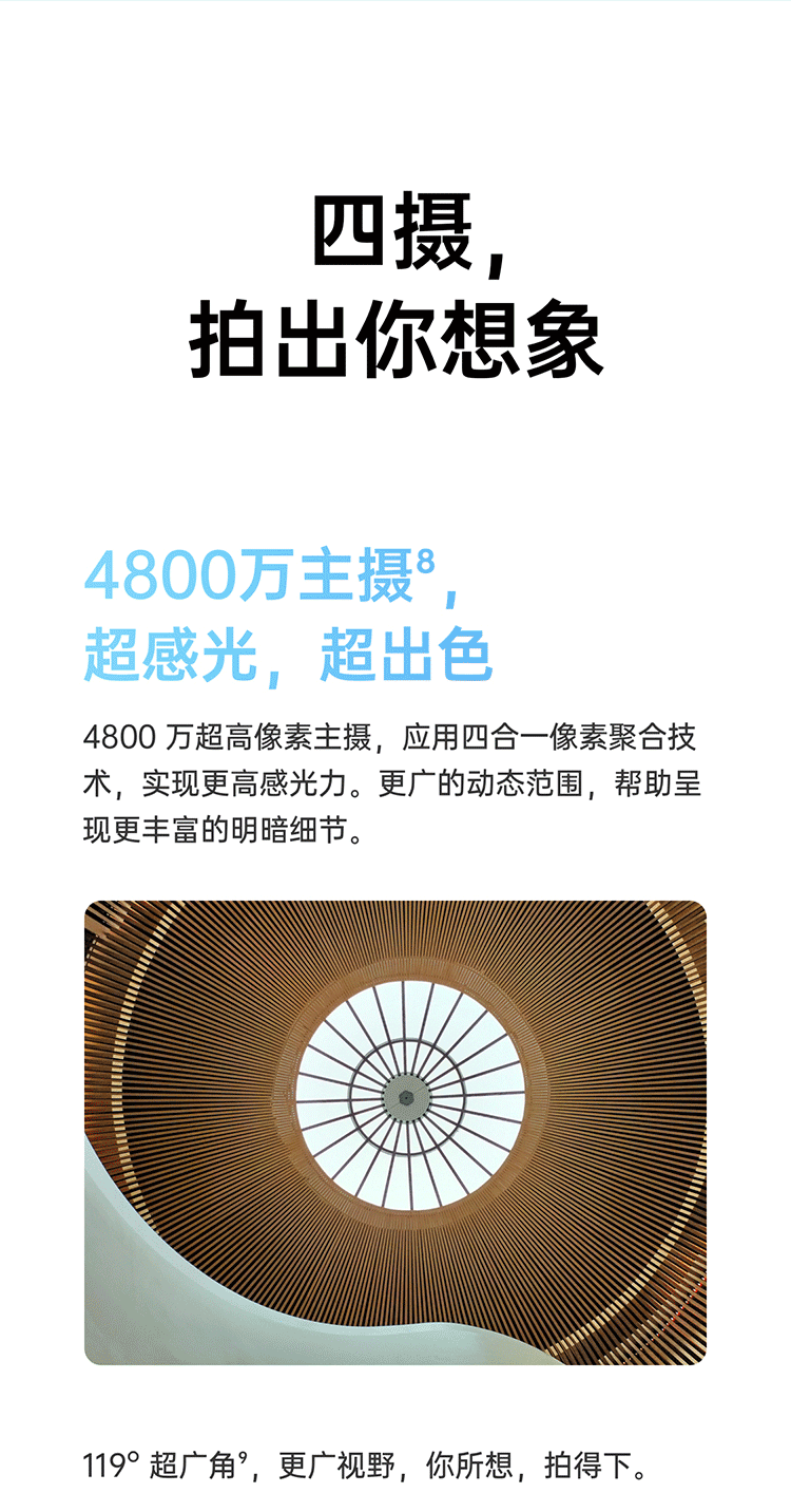 OPPO A92s 8GB+128GB 120Hz畅感屏 前置双摄夜景自拍 侧边指纹