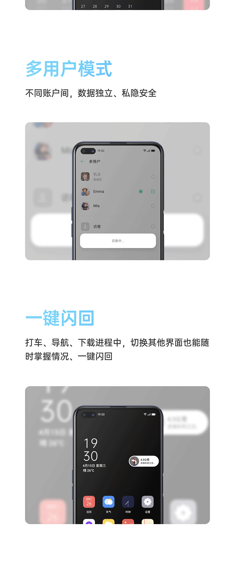 OPPO A92s 8GB+128GB 120Hz畅感屏 前置双摄夜景自拍 侧边指纹