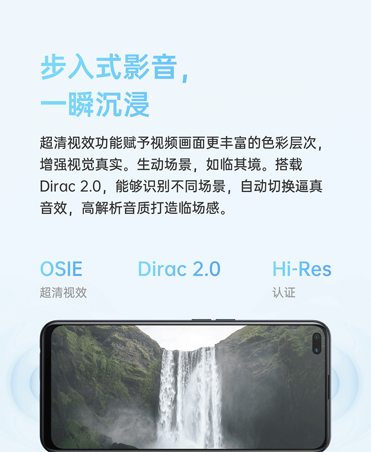 OPPO A92s 8GB+128GB 120Hz畅感屏 前置双摄夜景自拍 侧边指纹