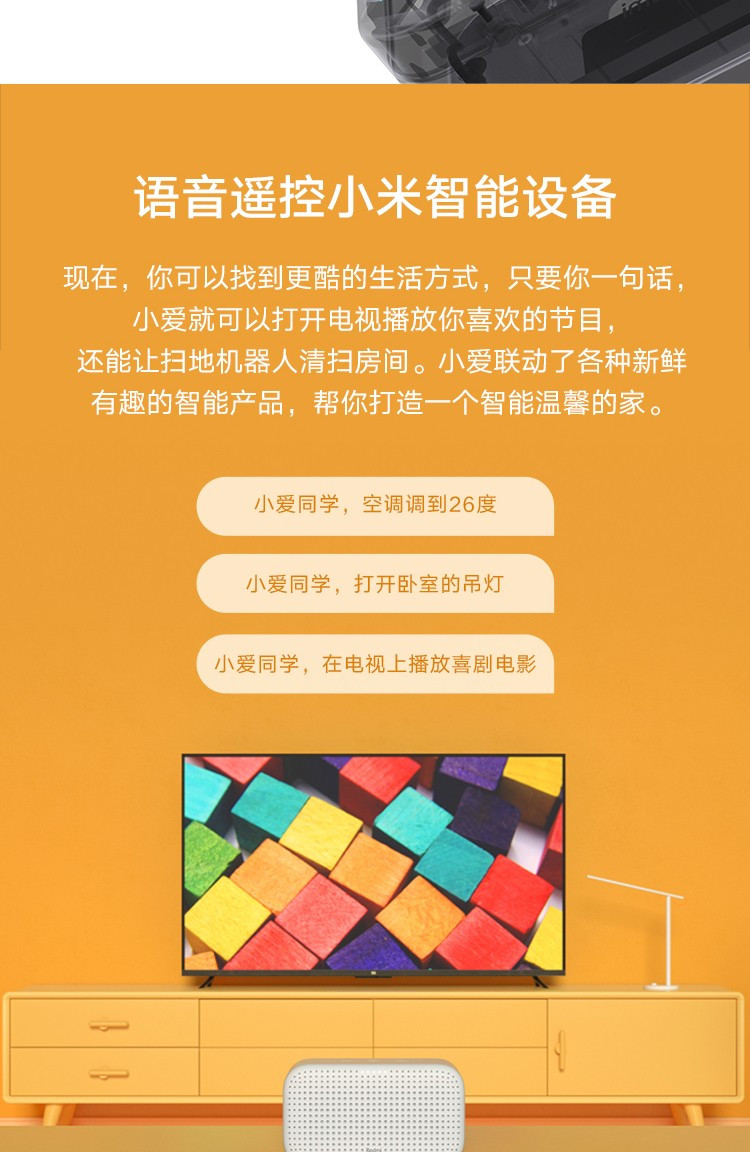 小米/MIUI Redmi小爱同学音箱红米Play音箱/音响闹钟语音遥控智能家电迷你小艾同学