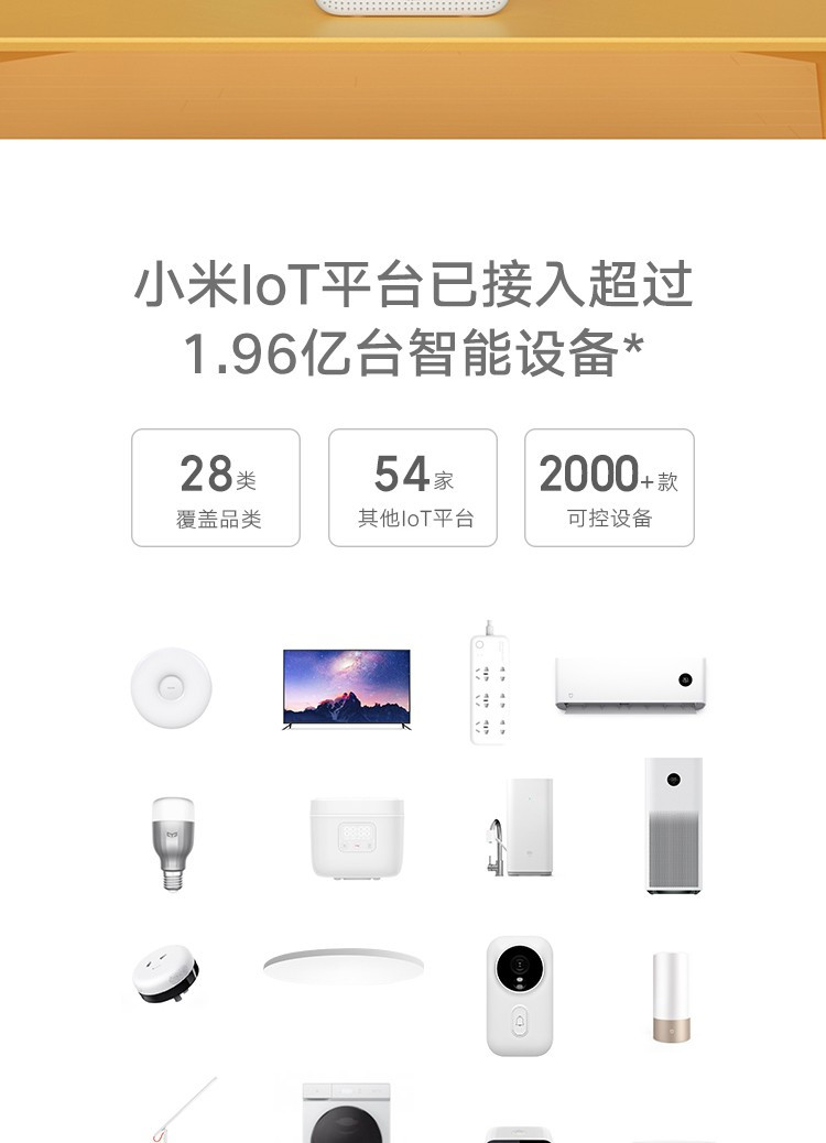 小米/MIUI Redmi小爱同学音箱红米Play音箱/音响闹钟语音遥控智能家电迷你小艾同学