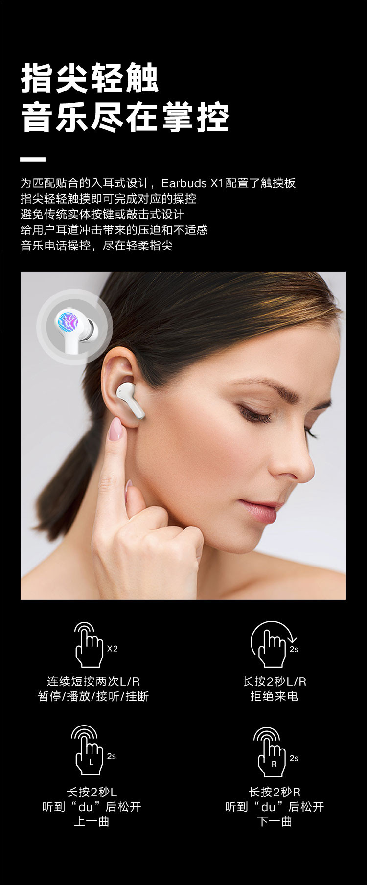 荣耀亲选 Earbuds X1 真无线蓝牙耳机 通话降噪 迷你入耳双传低延迟