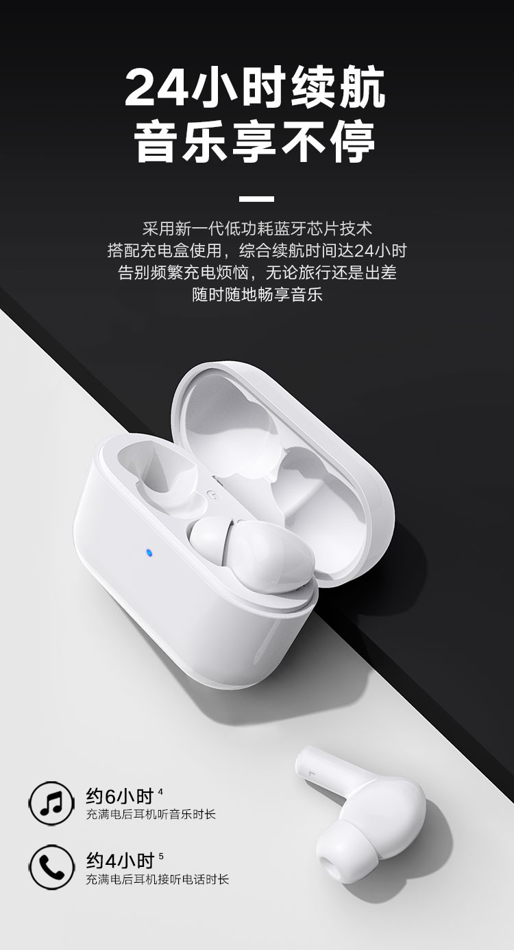 荣耀亲选 Earbuds X1 真无线蓝牙耳机 通话降噪 迷你入耳双传低延迟