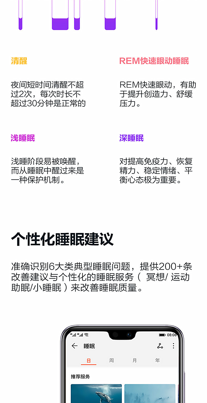 华为/HUAWEI 华为手环 B5 蓝牙耳机+智能手环+心率监测+彩屏+触控+压力监测+运动手环