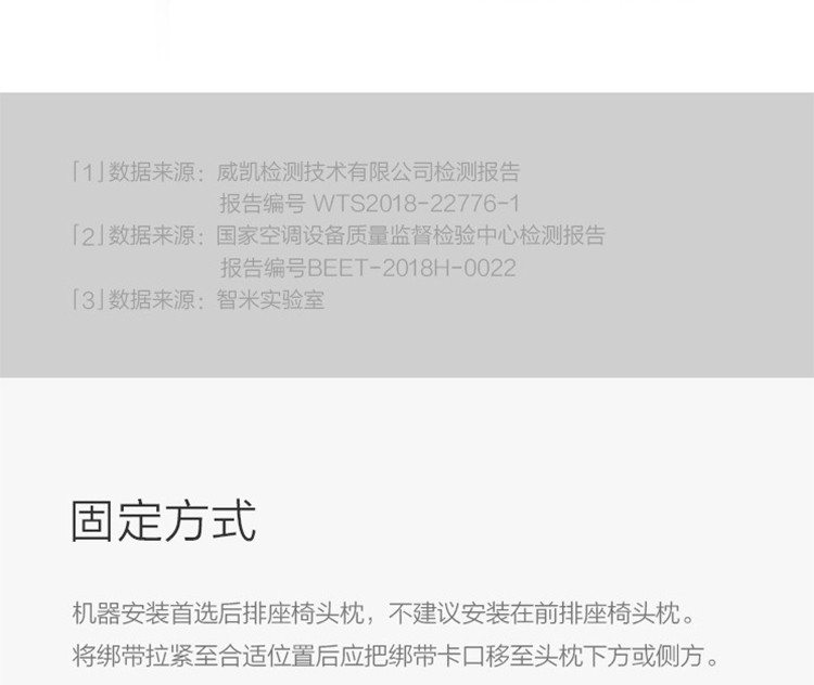 小米/MIUI 智米车载空气净化器（USB车充版）过滤PM0.3 双风扇双滤芯 车内大循环快速净化