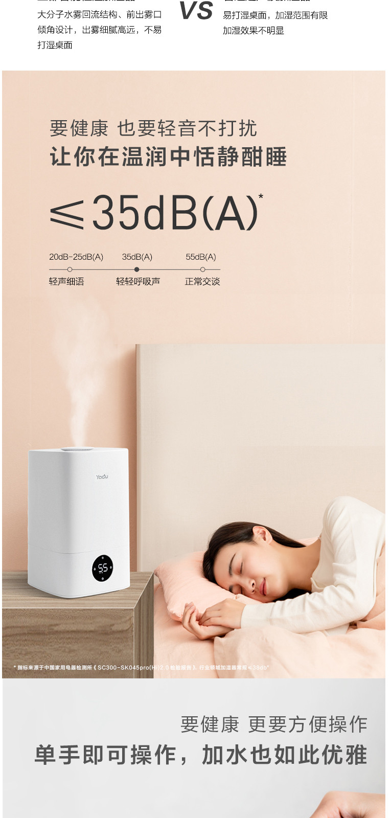 华为/HUAWEI 亚都 加湿器2.0 静音恒湿家用 数显大触屏 4.5L上加水大水箱