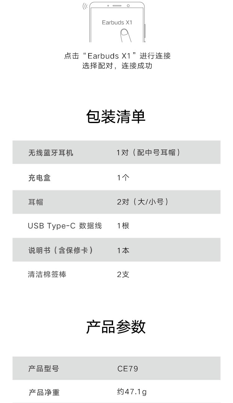 荣耀 亲选X1 真无线蓝牙耳机 迷你入耳式低延迟 手机音乐游戏运动耳机 通话降噪 适配华为苹果