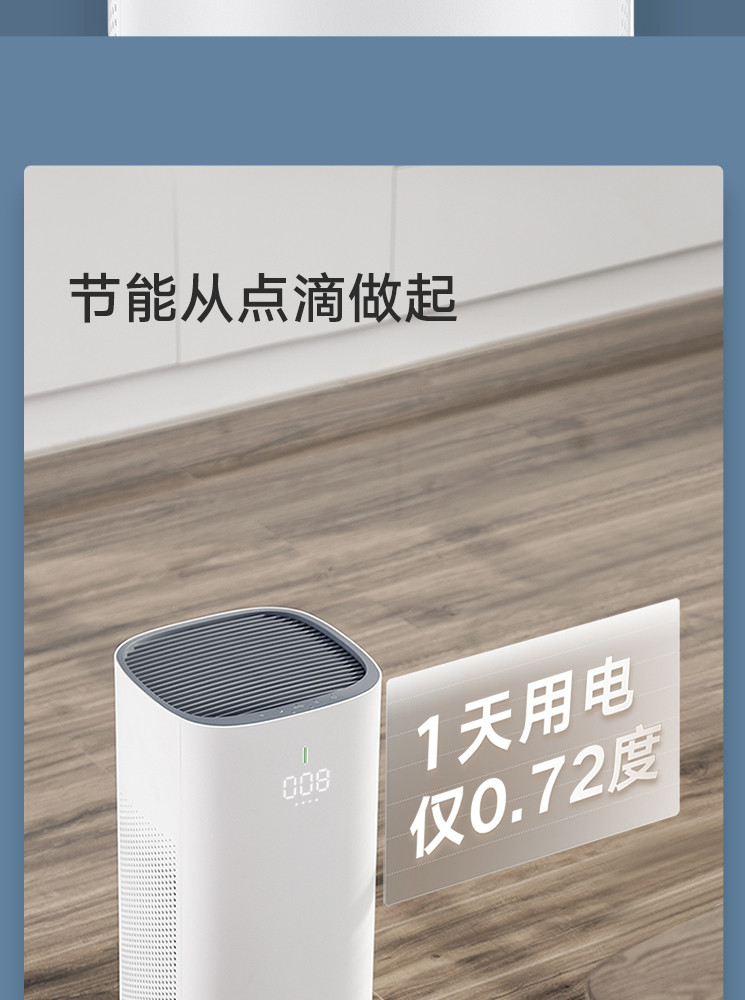 荣耀 亲选抗菌除醛空气净化器 净诺 支持HUAWEI HiLink
