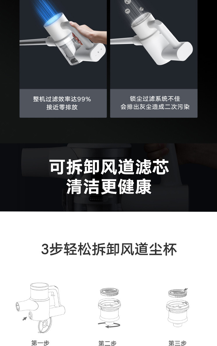 荣耀亲选华为旗下无线抗菌吸尘器 吸拖一体 超长续航 可视化屏幕