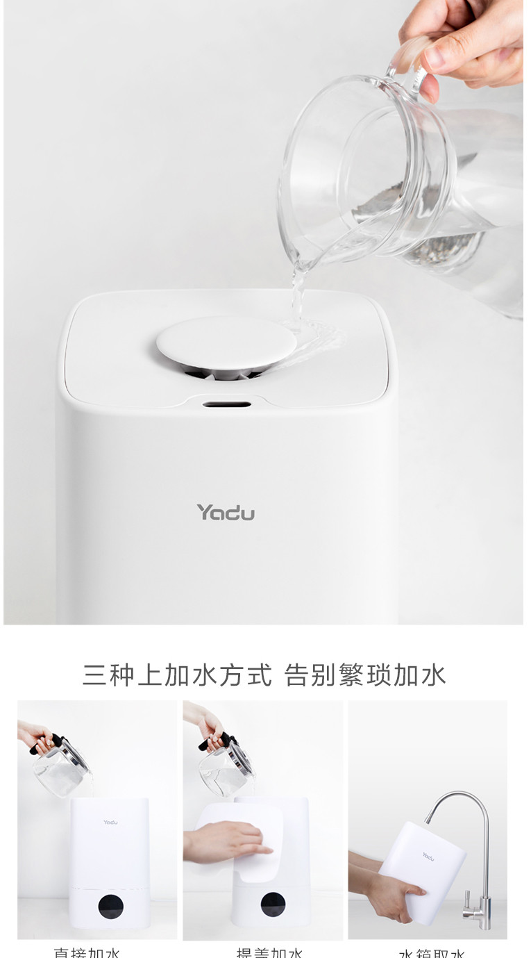 华为/HUAWEI 亚都 加湿器2.0 静音恒湿家用 数显大触屏 4.5L上加水大水箱