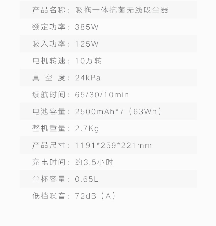 荣耀亲选华为旗下无线抗菌吸尘器 吸拖一体 超长续航 可视化屏幕