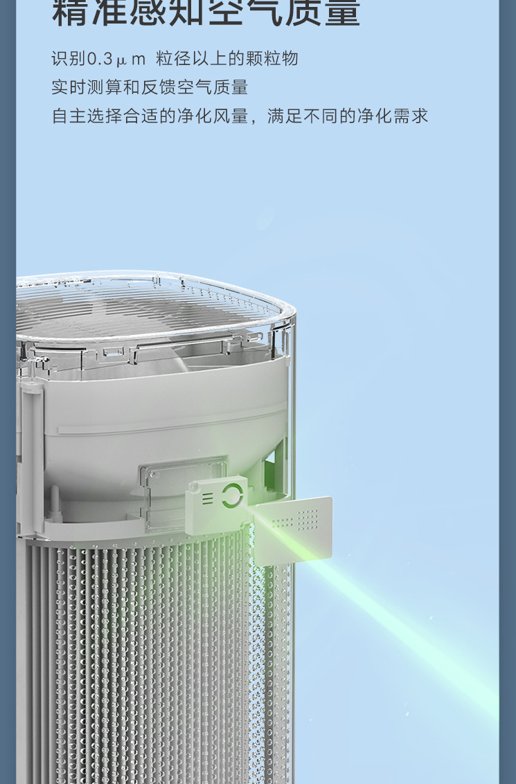 荣耀 亲选抗菌除醛空气净化器 净诺 支持HUAWEI HiLink
