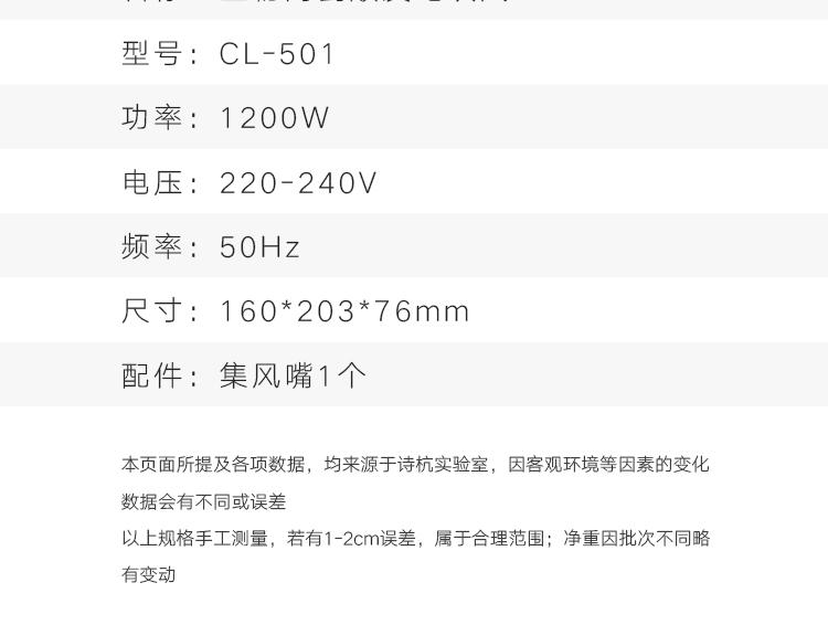 荣耀亲选生物陶瓷顺发电吹风 近0辐射 健康速干 高浓度负离子顺发