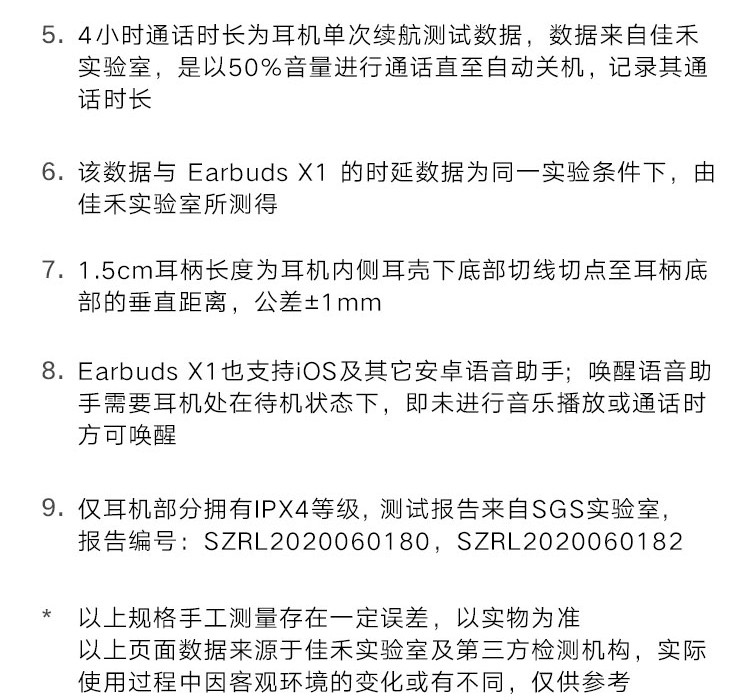 荣耀 亲选X1 真无线蓝牙耳机 迷你入耳式低延迟 手机音乐游戏运动耳机 通话降噪 适配华为苹果