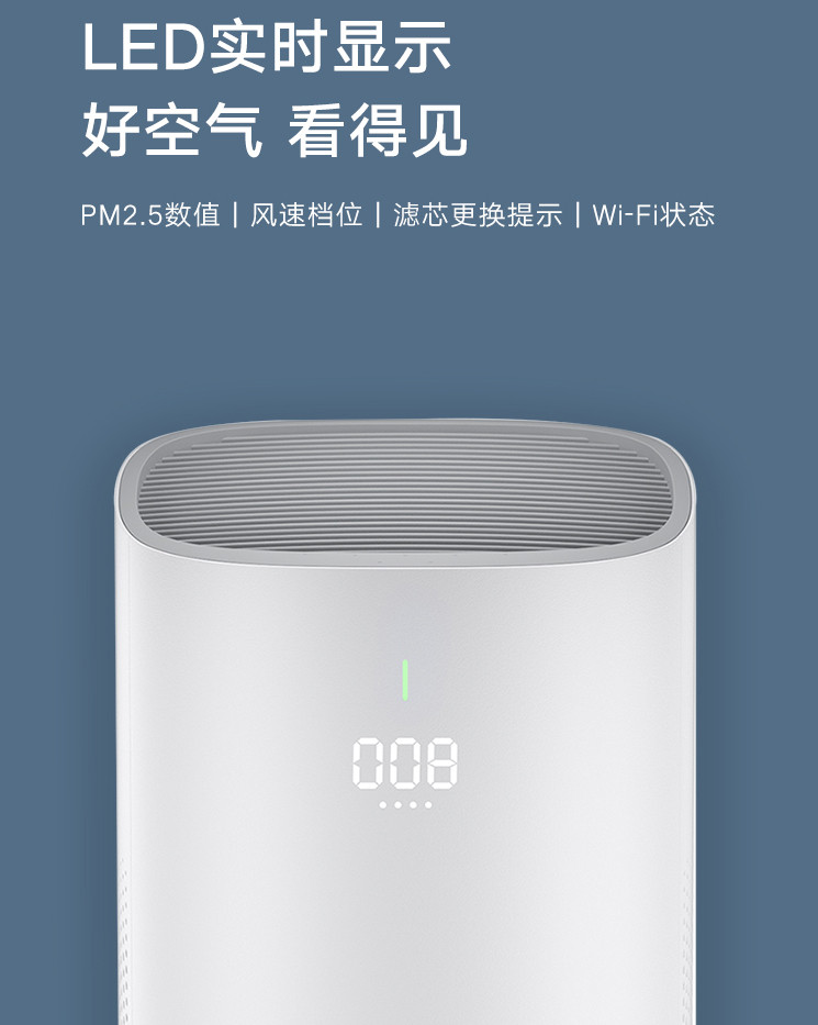 荣耀 亲选抗菌除醛空气净化器 净诺 支持HUAWEI HiLink