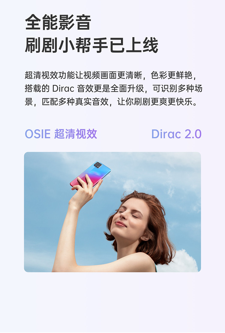 OPPO A72 5G 手机 90Hz全面屏 7.9mm超轻薄机身 18W快充后置三摄AI