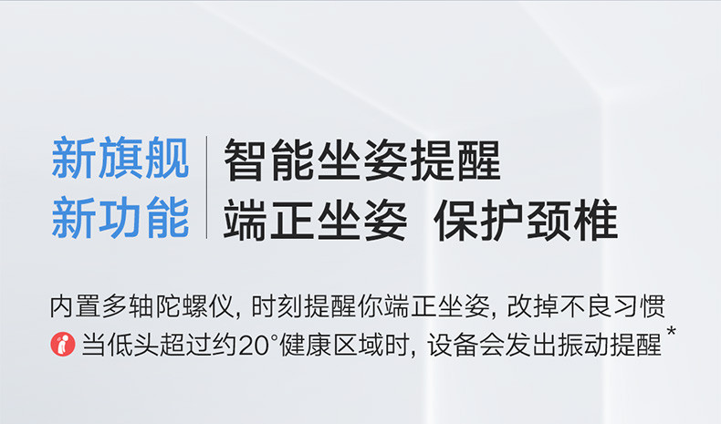 荣耀亲选华为旗下 Jeeback脊安适颈椎按摩器 颈部按摩仪护颈仪蓝牙APP控制