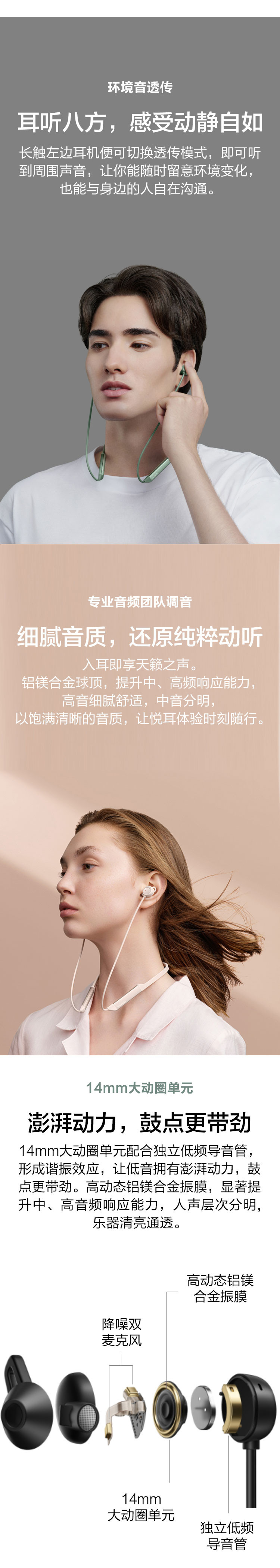 华为/HUAWEI FreeLace Pro 无线耳机 智慧闪连快充 双重降噪 蓝牙耳机 降噪耳机