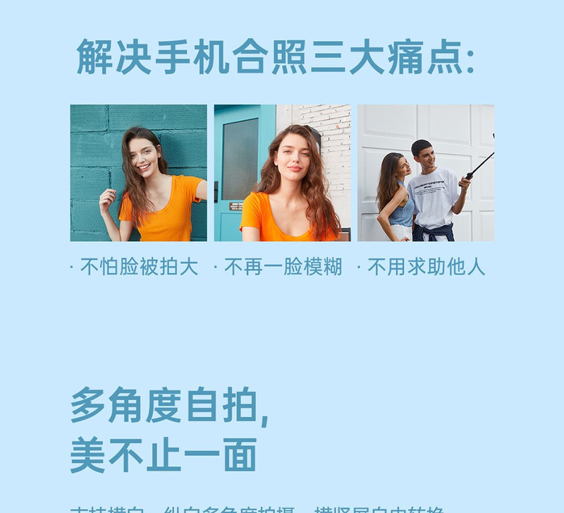 OPPO 智美心品 手机三脚架无线蓝牙自拍杆 防抖/直播/旅游/便携/遥控/多功能/安卓/苹果通用