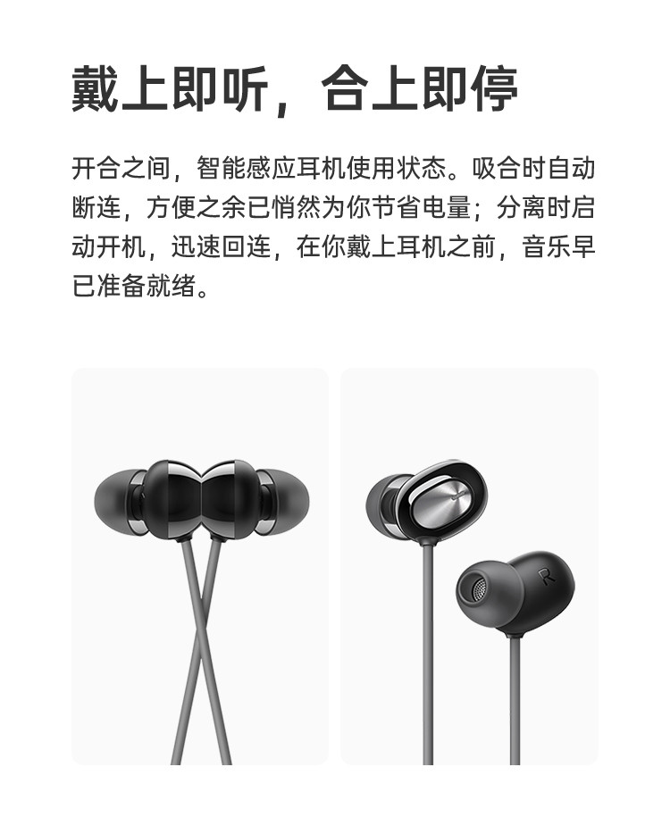 OPPO Enco M31 无线蓝牙耳机 通话降噪耳机 游戏/音乐/运动耳机 超长续航