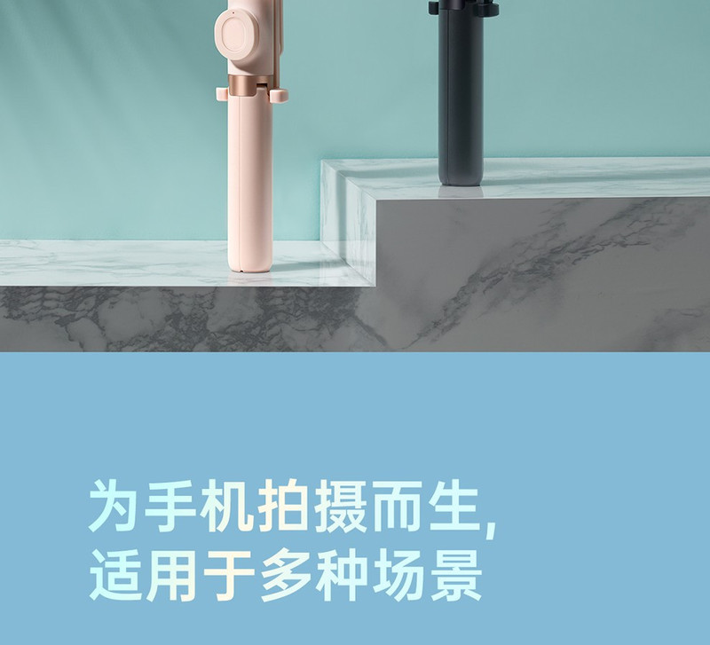 OPPO 智美心品 手机三脚架无线蓝牙自拍杆 防抖/直播/旅游/便携/遥控/多功能/安卓/苹果通用