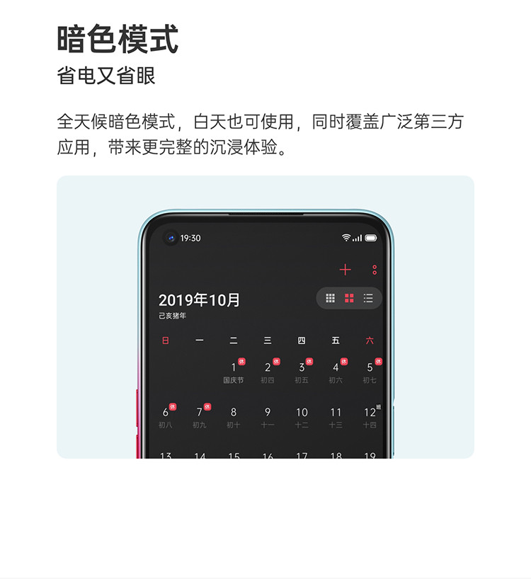 OPPO A72 5G 手机 90Hz全面屏 7.9mm超轻薄机身 18W快充后置三摄AI