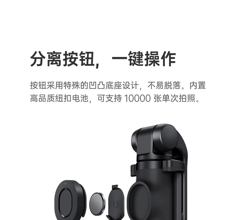 OPPO 智美心品 手机三脚架无线蓝牙自拍杆 防抖/直播/旅游/便携/遥控/多功能/安卓/苹果通用