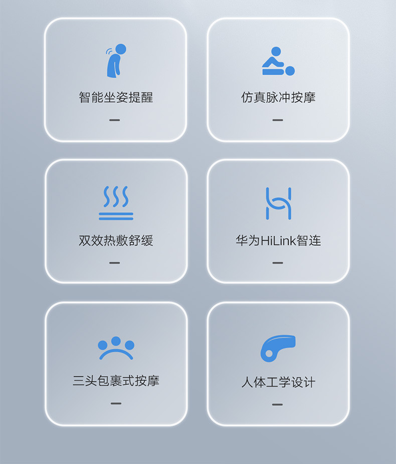荣耀亲选华为旗下 Jeeback脊安适颈椎按摩器 颈部按摩仪护颈仪蓝牙APP控制