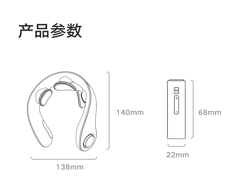 荣耀亲选华为旗下 Jeeback脊安适颈椎按摩器 颈部按摩仪护颈仪蓝牙APP控制