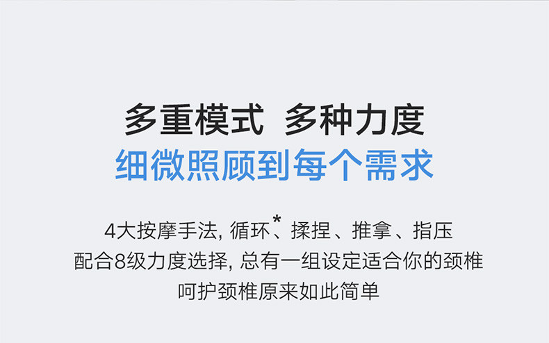 荣耀亲选华为旗下 Jeeback脊安适颈椎按摩器 颈部按摩仪护颈仪蓝牙APP控制