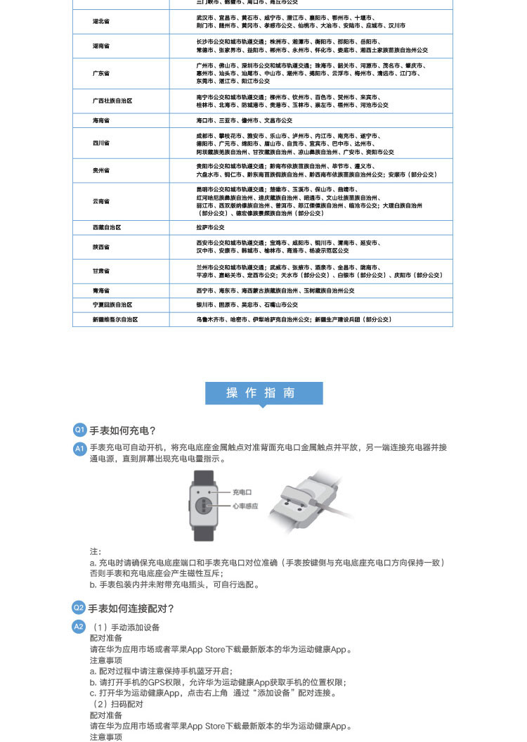 华为/HUAWEI 荣耀手表ES 1.64英寸大屏 10天续航+快充 95种运动模式 50米防水