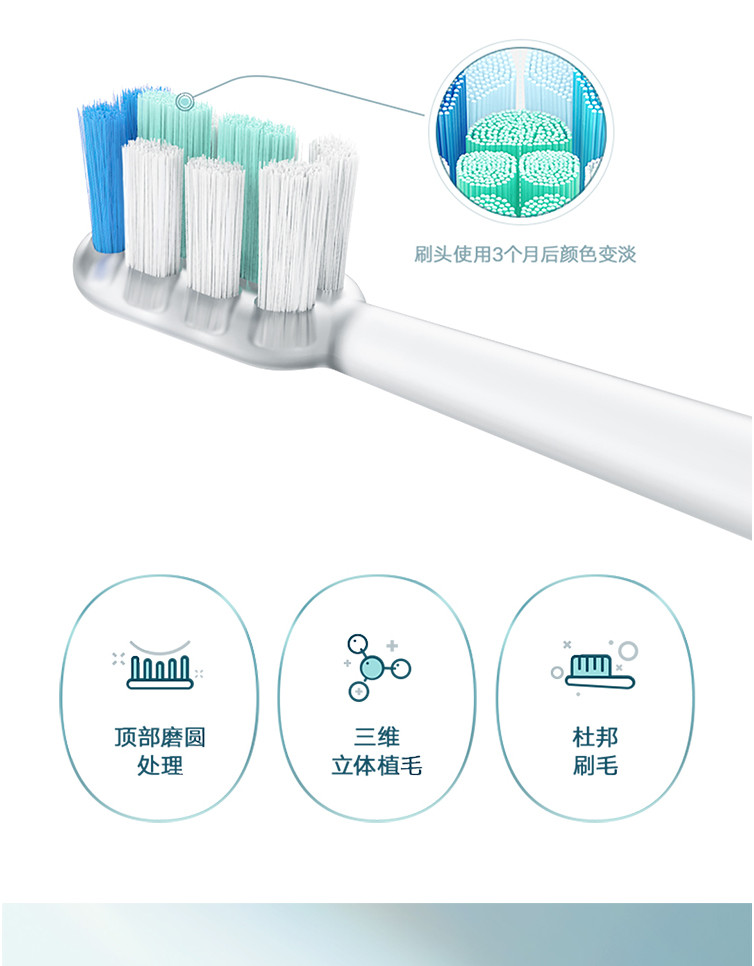 荣耀亲选智能声波电动牙刷小冰棒 支持华为HiLink 智能定时提醒 壁挂磁吸式充电